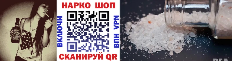 Как найти наркотики Дыгулыбгей Alpha-PVP  МАРИХУАНА  Меф мяу мяу  ГАШИШ 