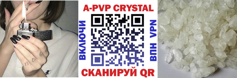 цена наркотик Дыгулыбгей A-PVP мука