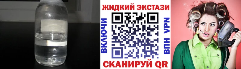 БУТИРАТ оксибутират  Дыгулыбгей 