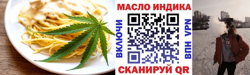 Печенье с ТГК марихуана  OMG маркетплейс  Дыгулыбгей 