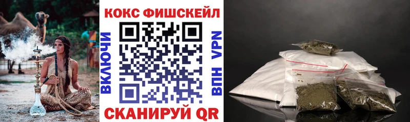 Кокаин 97% Дыгулыбгей