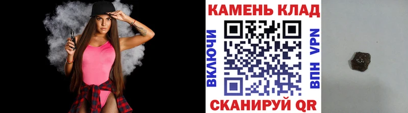 Гашиш hashish Дыгулыбгей