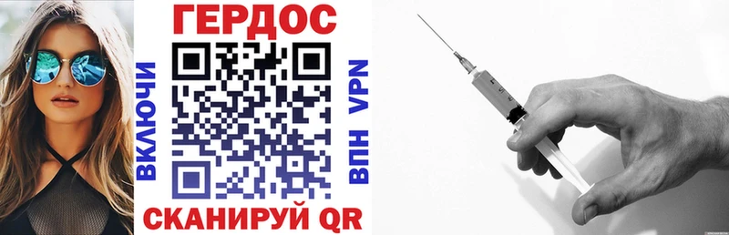 ОМГ ОМГ сайт  Дыгулыбгей  ГЕРОИН афганец 