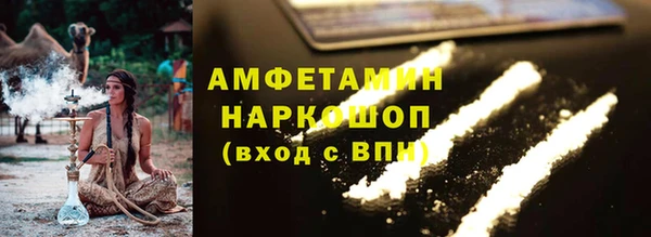 синтетический гашиш Нягань