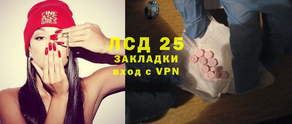 меф VHQ Армянск