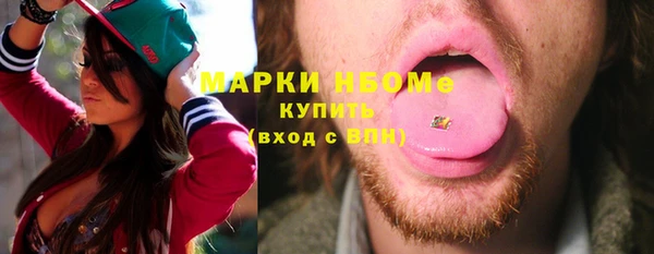 меф VHQ Армянск