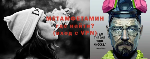 меф VHQ Армянск