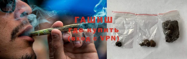 меф VHQ Армянск