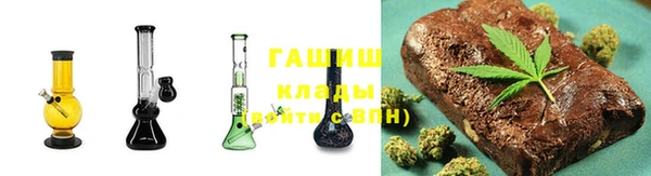 меф VHQ Армянск