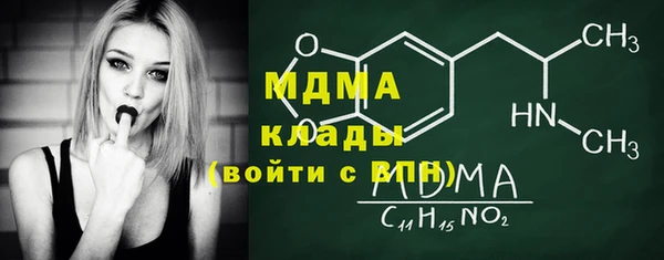 первитин Аркадак