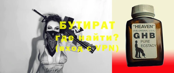 первитин Аркадак