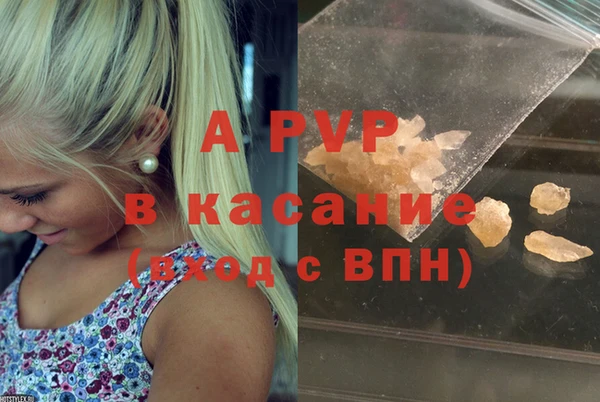 стафф Нязепетровск