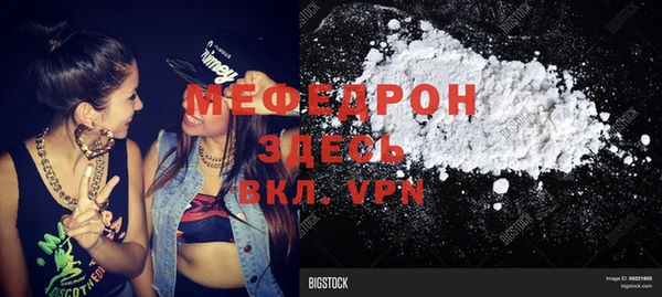 меф VHQ Армянск