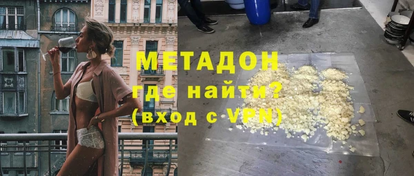 первитин Аркадак