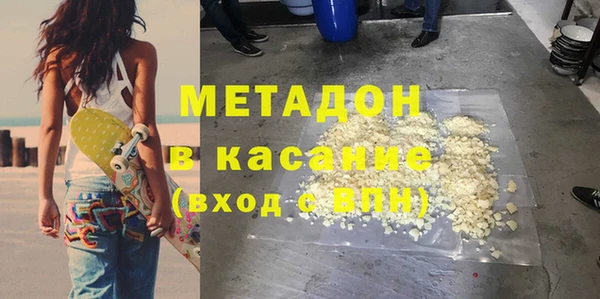 первитин Аркадак