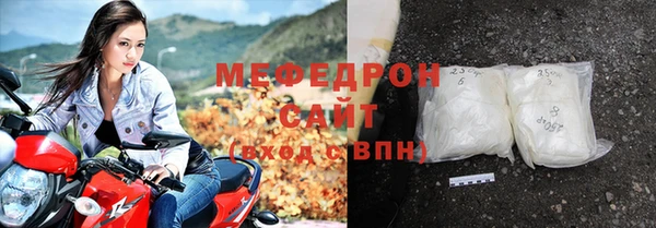 меф VHQ Армянск