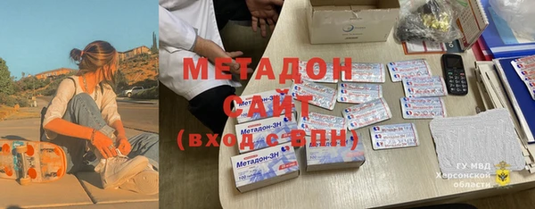 меф VHQ Армянск