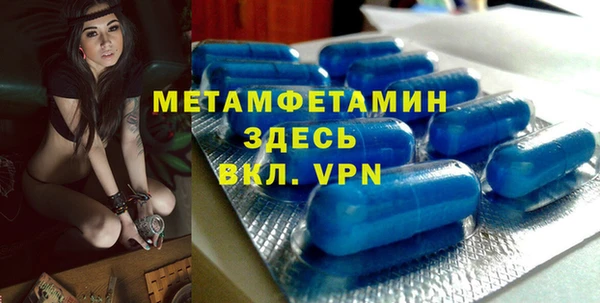 первитин Аркадак
