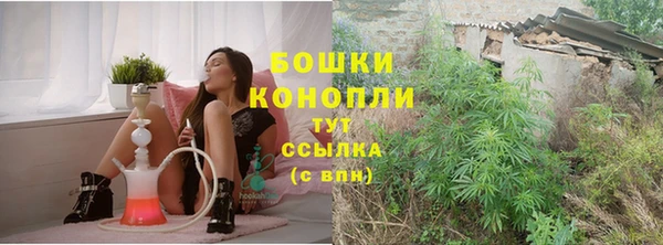 ECSTASY Воткинск
