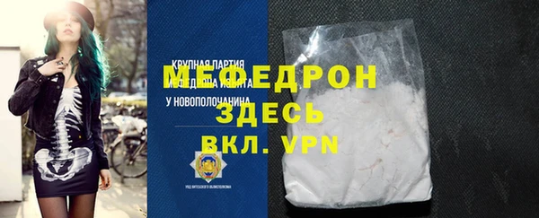 меф VHQ Армянск