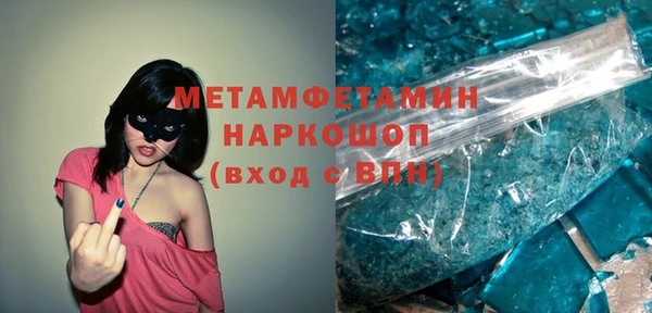 меф VHQ Армянск