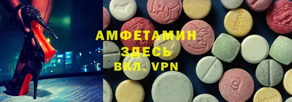 меф VHQ Армянск