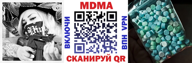 закладка  Дыгулыбгей  MDMA VHQ 