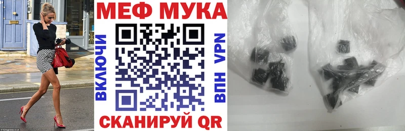 закладки  Дыгулыбгей  hydra как зайти  Мефедрон мяу мяу 