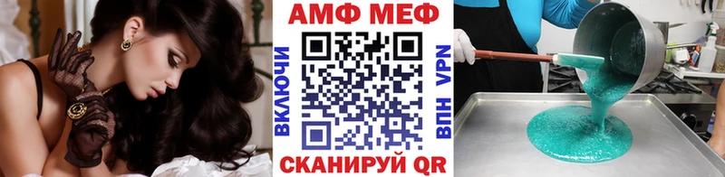 МЕТАМФЕТАМИН кристалл Дыгулыбгей