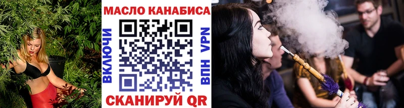 Дистиллят ТГК гашишное масло  Дыгулыбгей 
